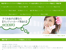 Tablet Screenshot of amardesh.net